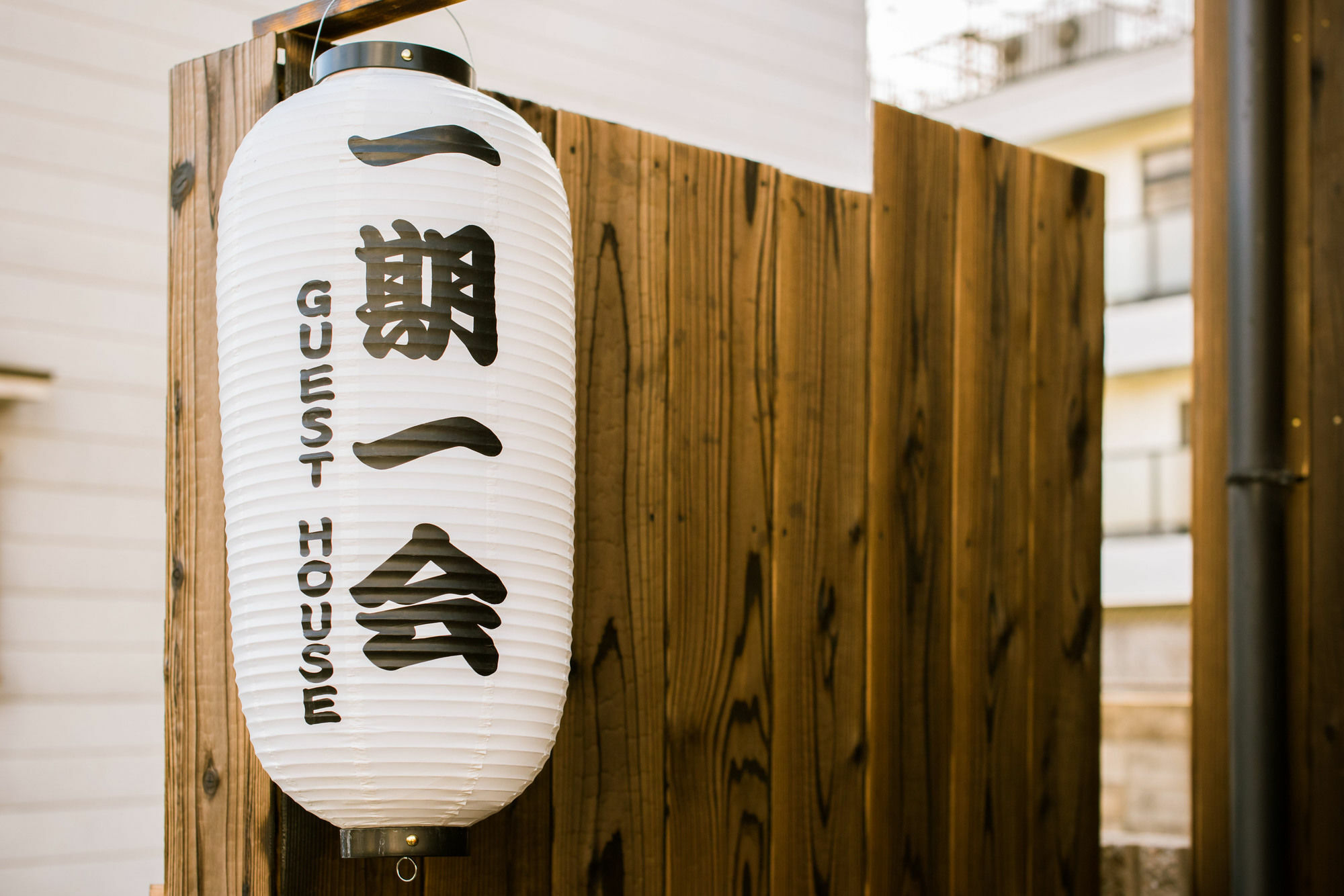 Tofukuji Guest House Ichigo-Ichie Kioto Exterior foto